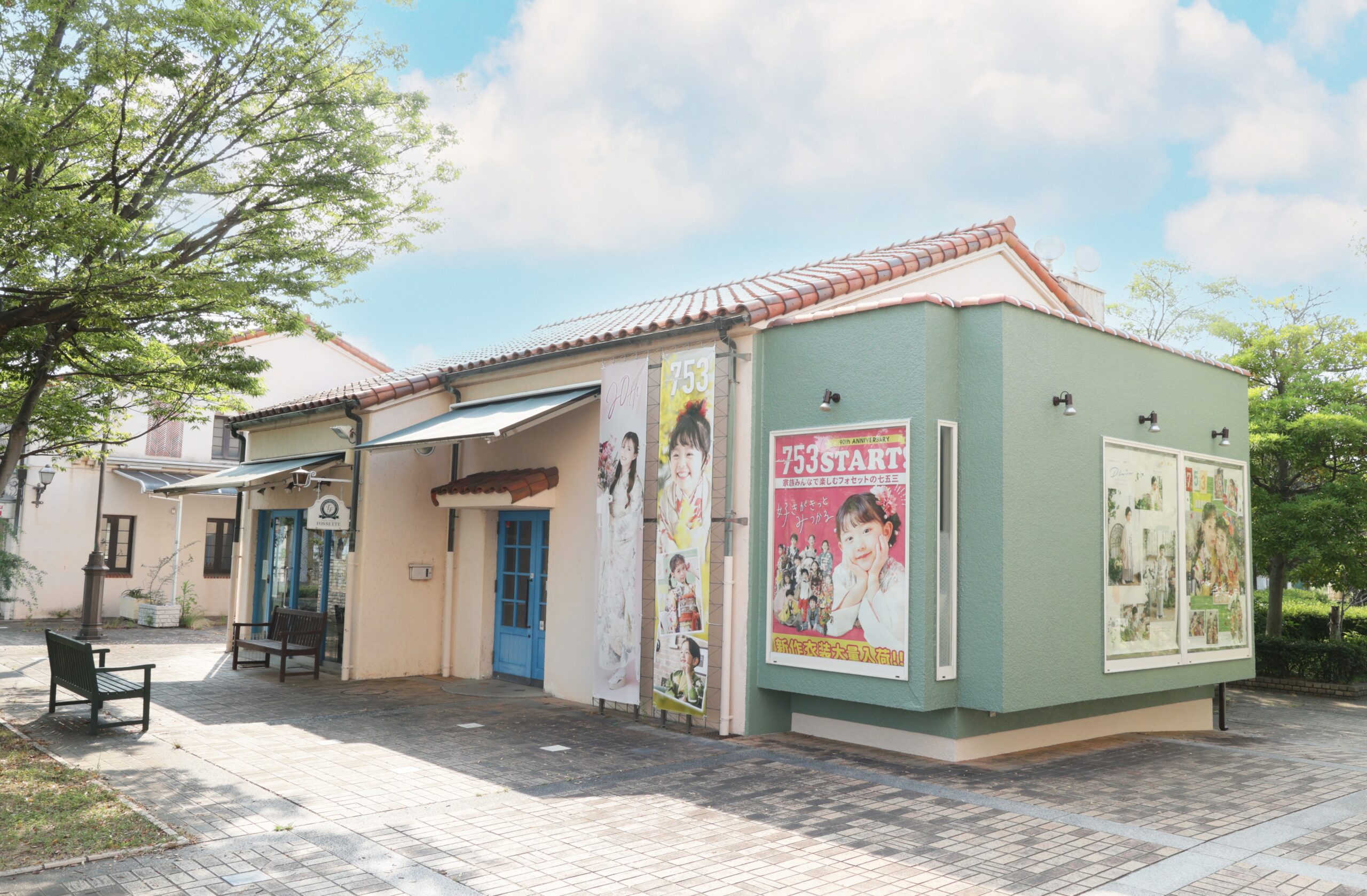 トータルスタオジオフォセット　ポートピアパーク店